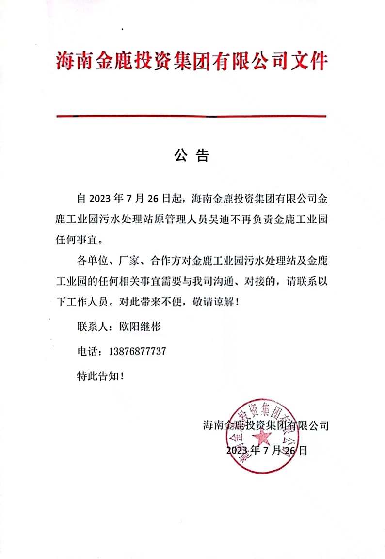 女人张开腿让男人添