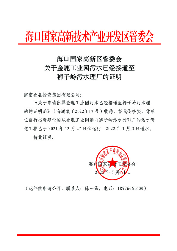 女人张开腿让男人添