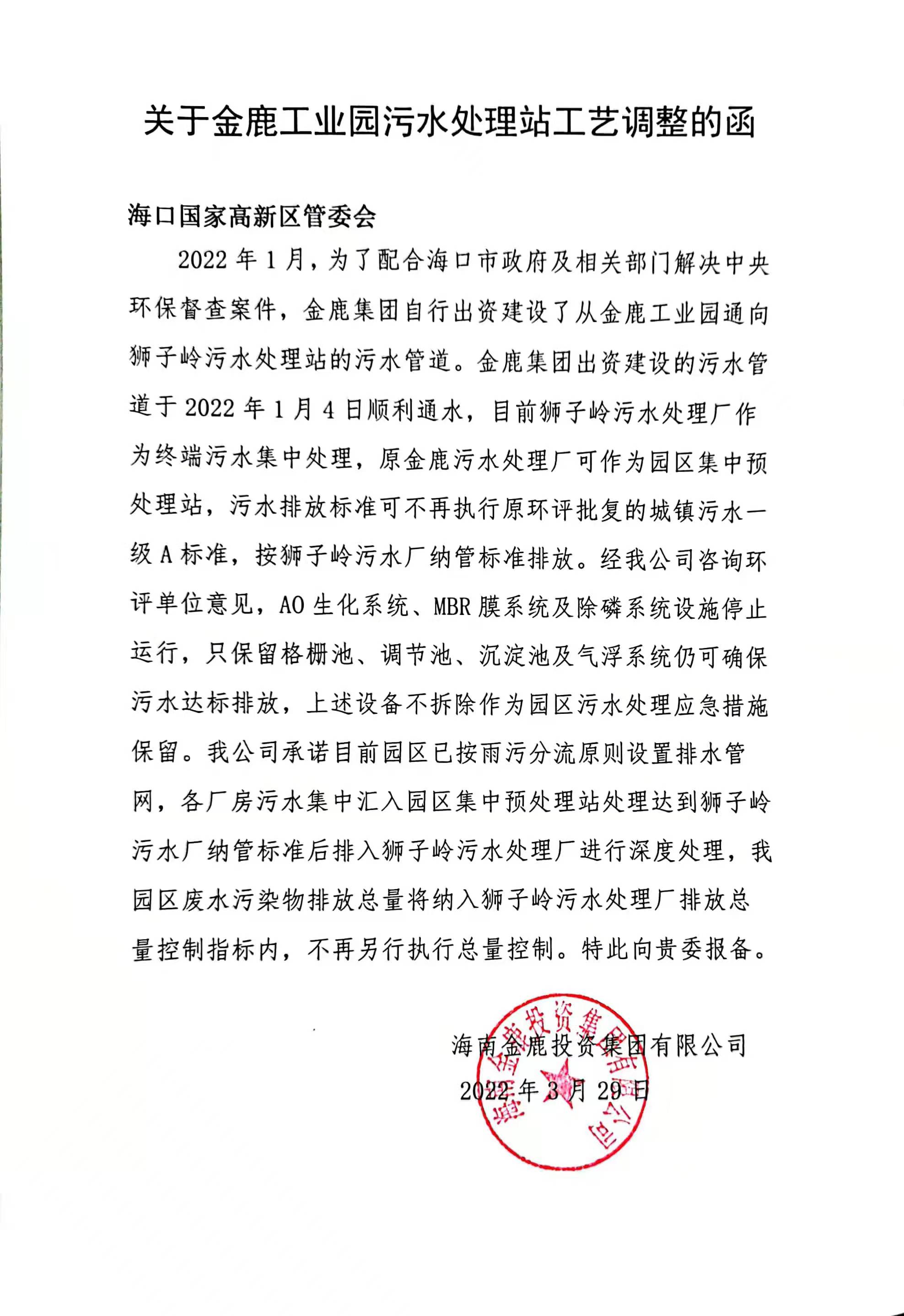 女人张开腿让男人添