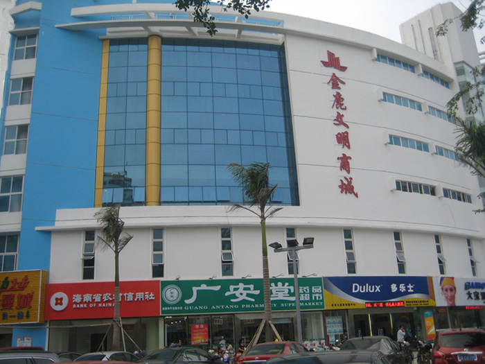 女人张开腿让男人添