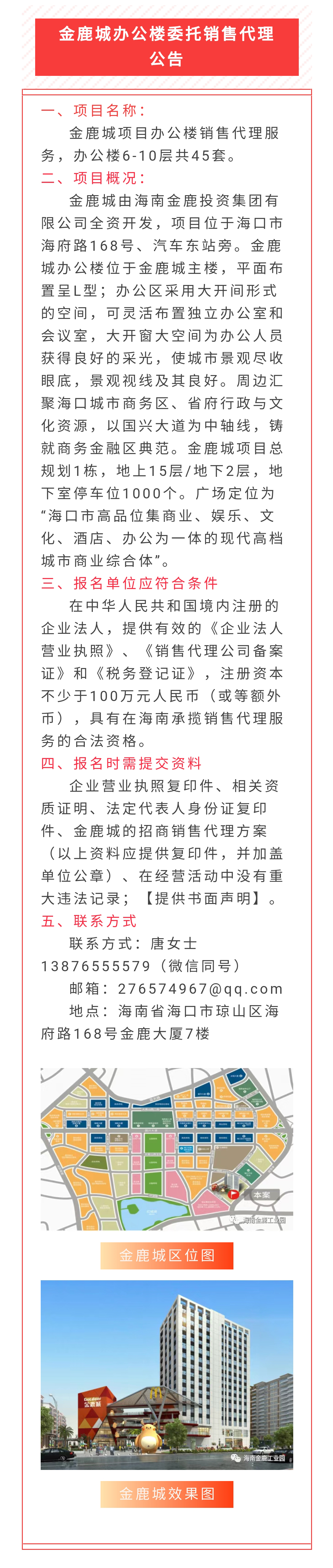 女人张开腿让男人添