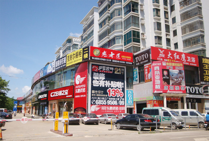 女人张开腿让男人添