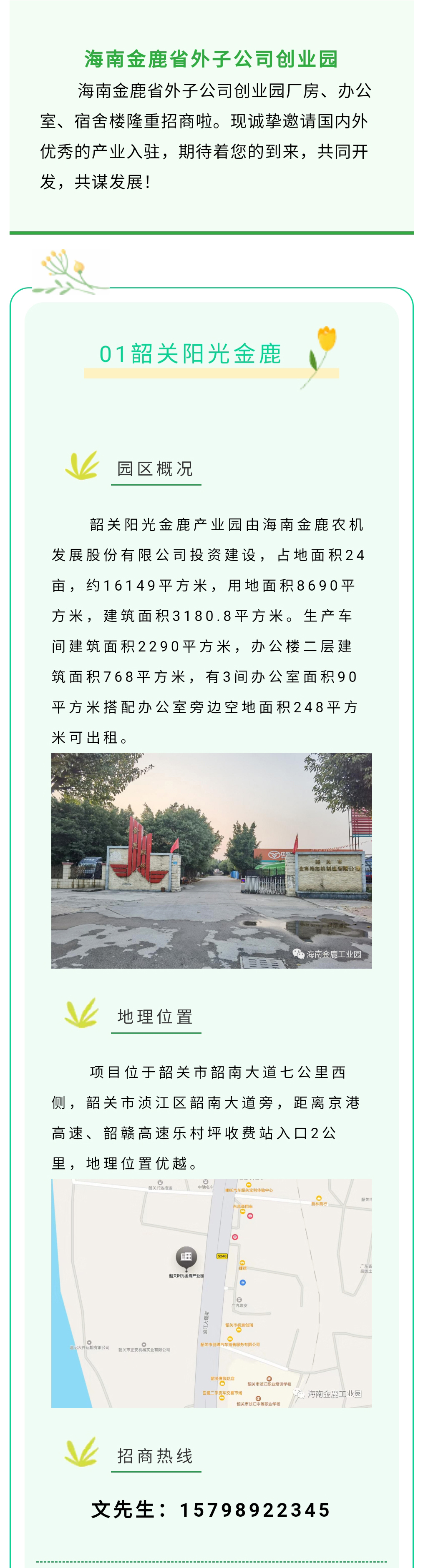 女人张开腿让男人添