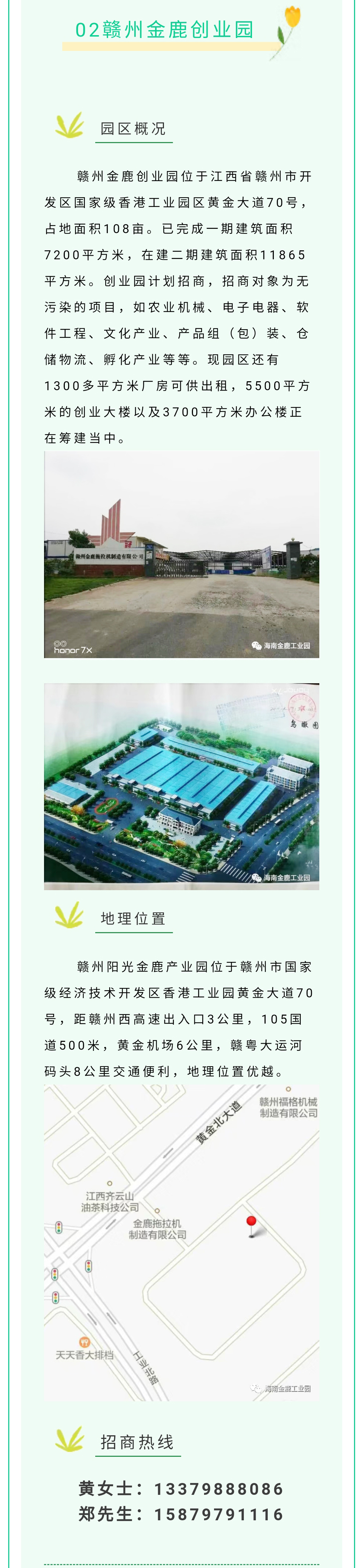 女人张开腿让男人添