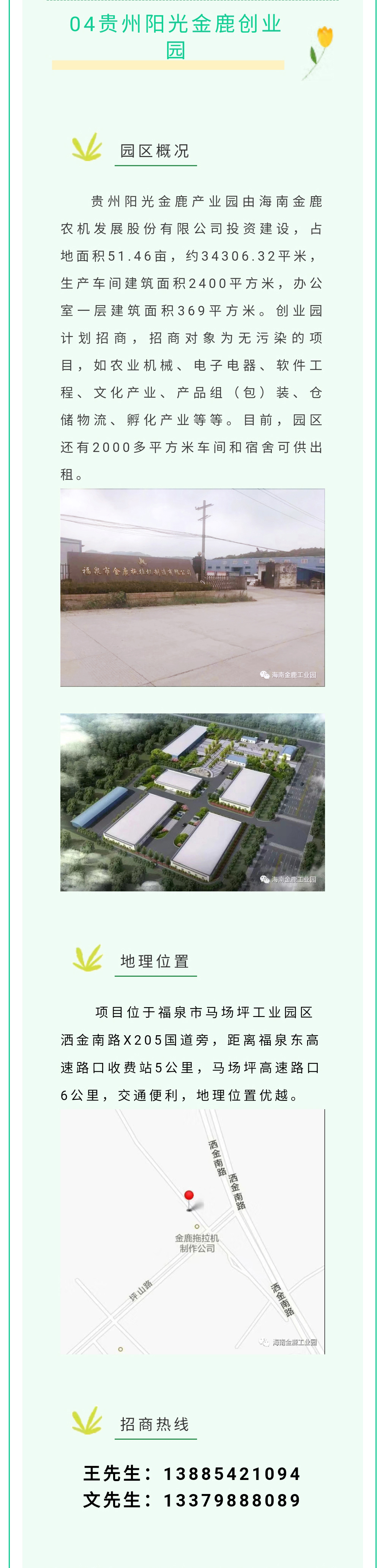 女人张开腿让男人添