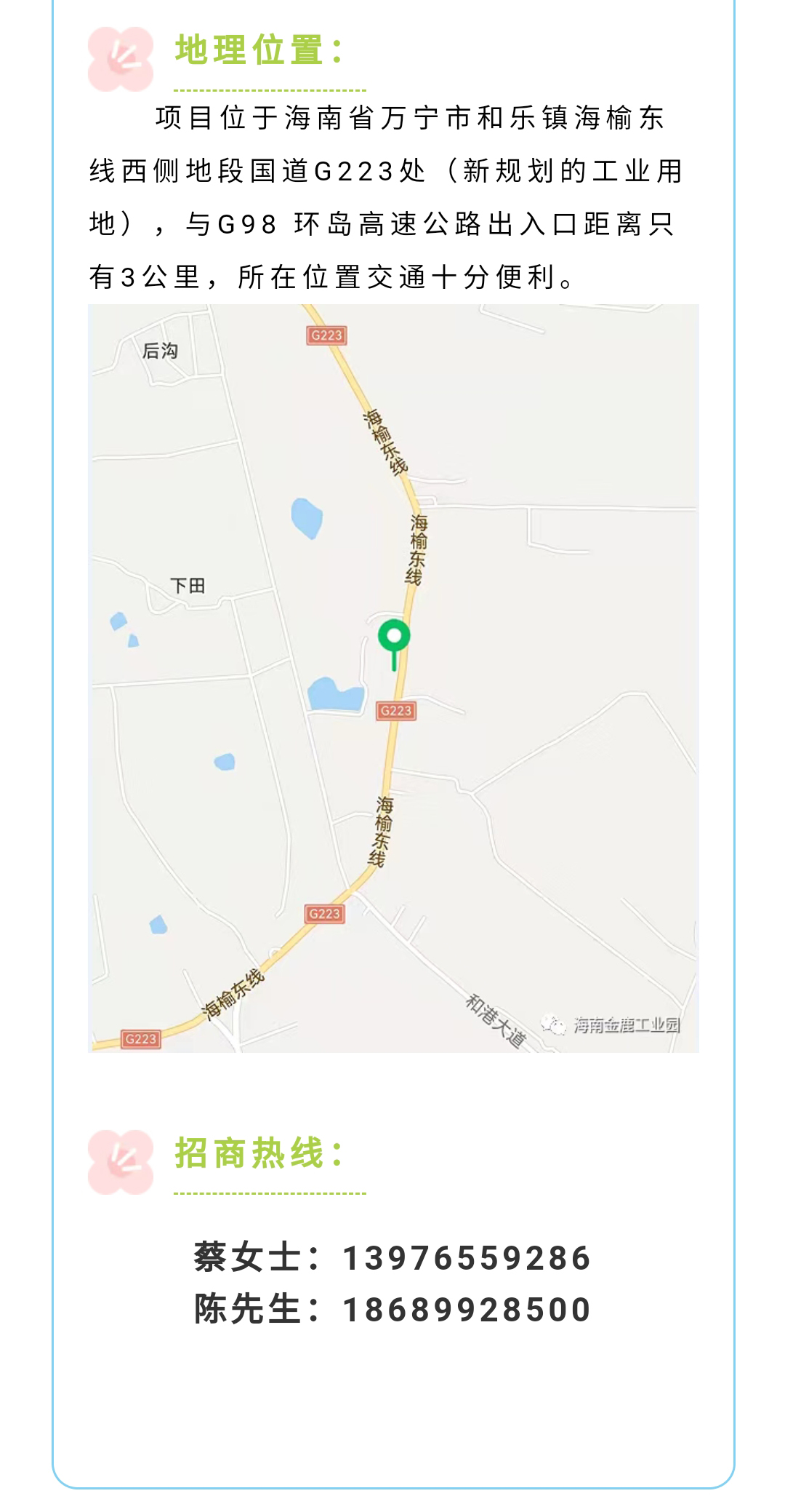 女人张开腿让男人添