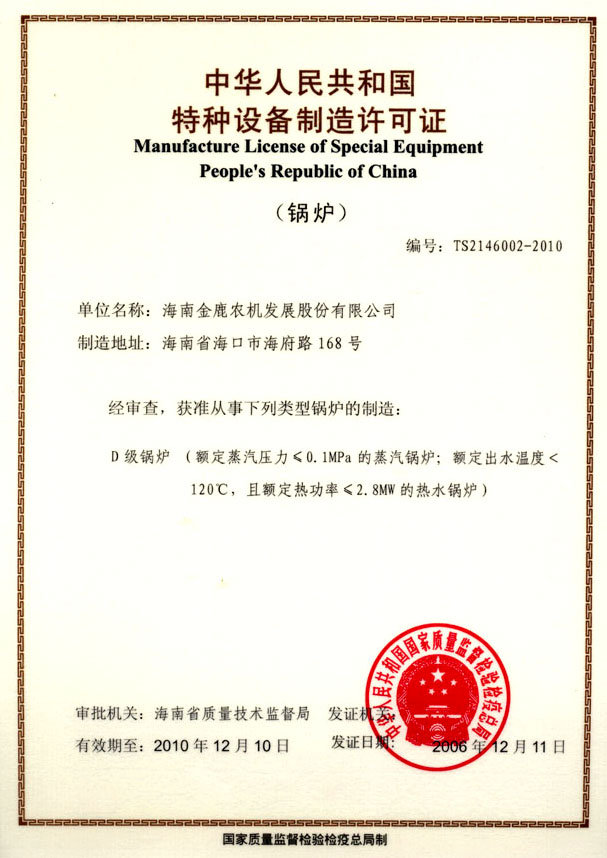 女人张开腿让男人添