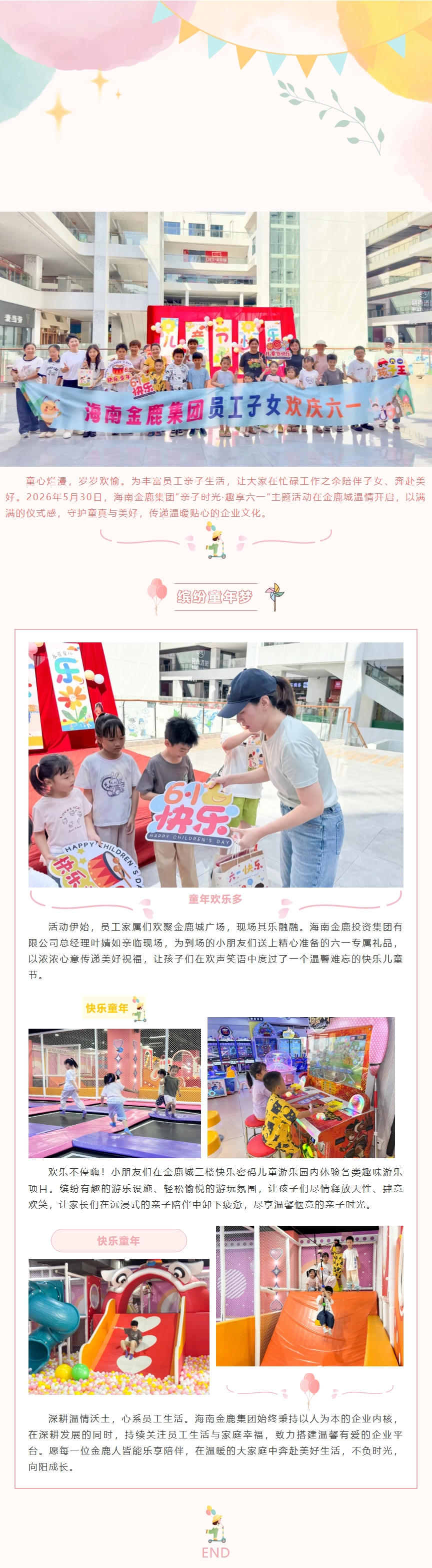 女人张开腿让男人添