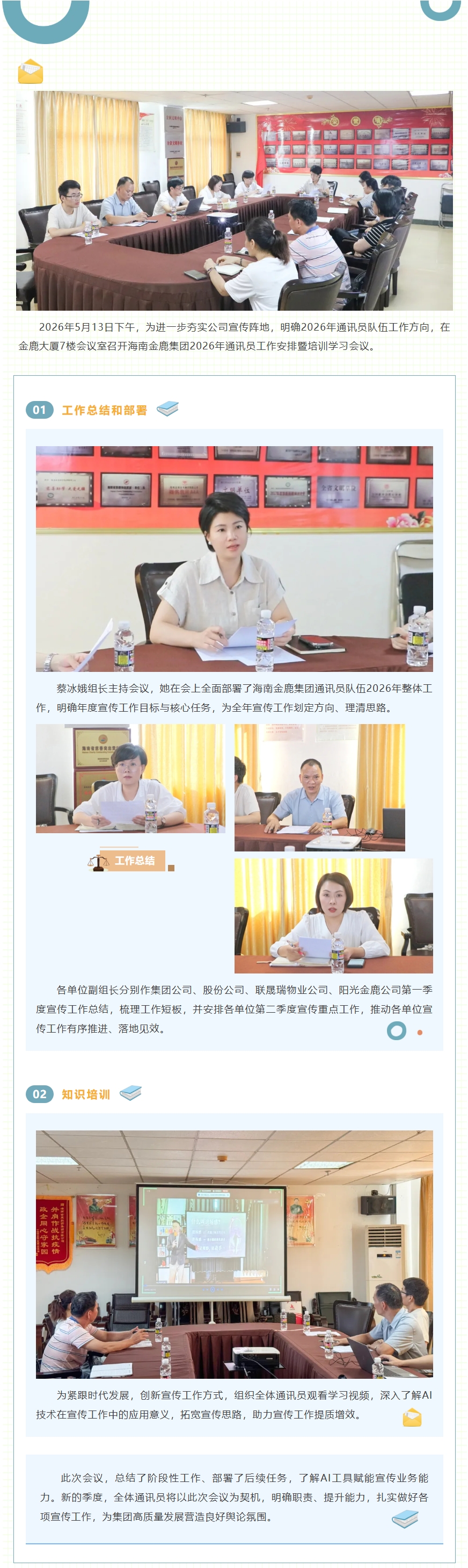 女人张开腿让男人添