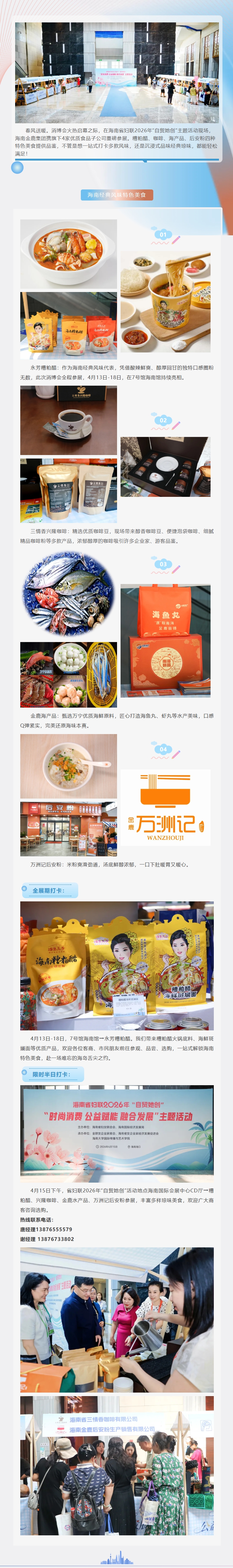 女人张开腿让男人添