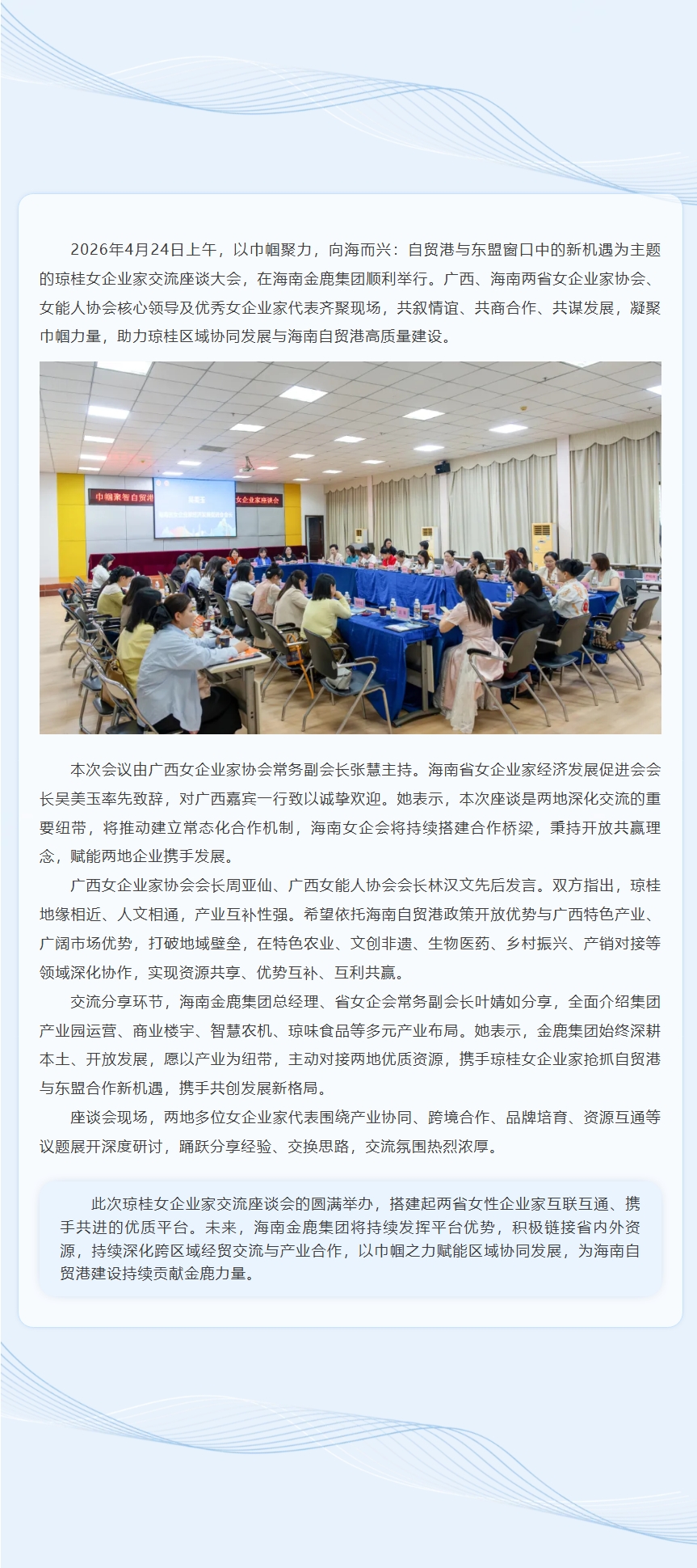女人张开腿让男人添
