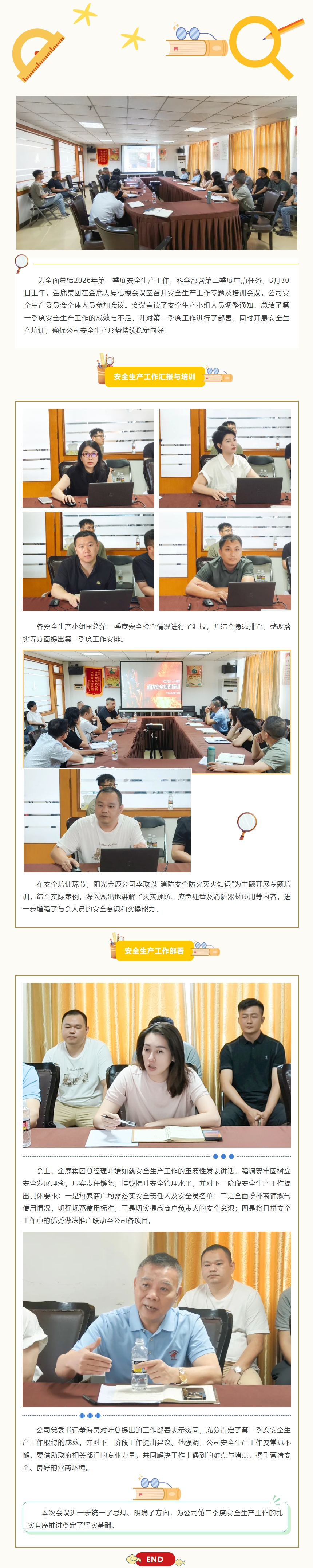 女人张开腿让男人添