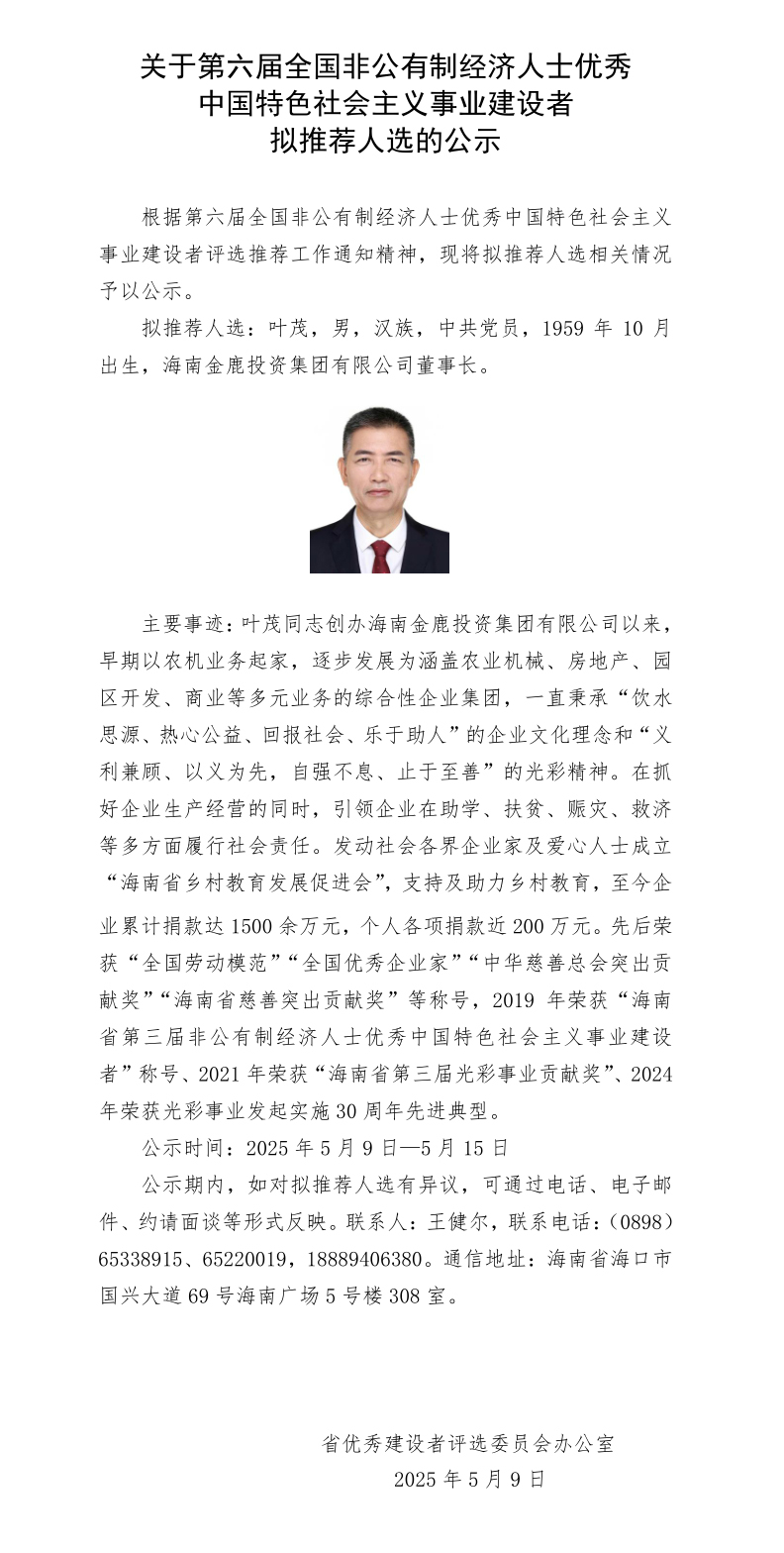 女人张开腿让男人添