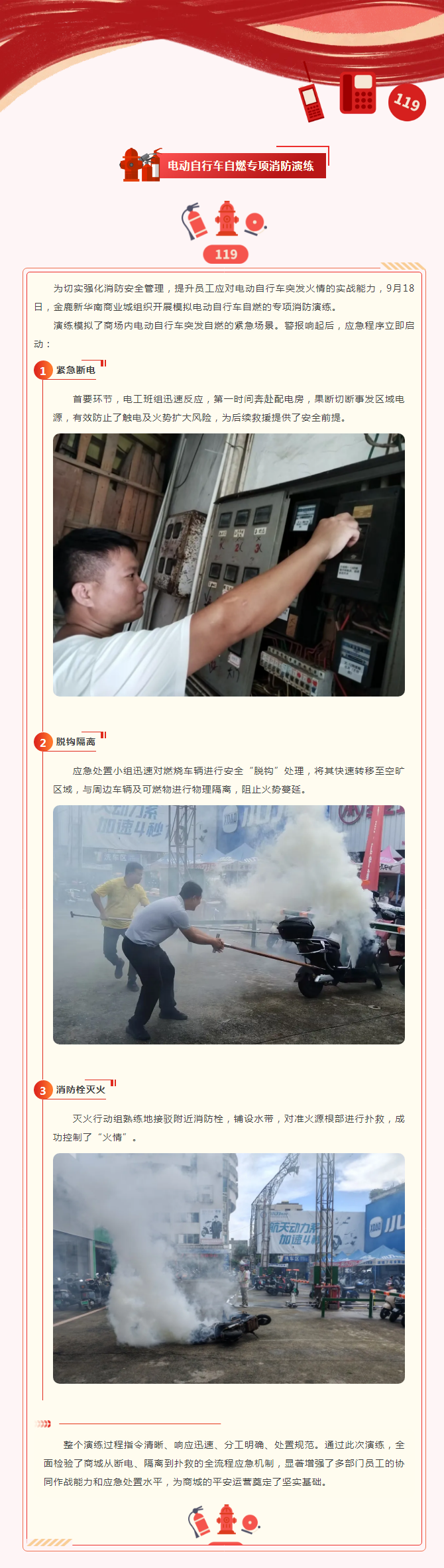 女人张开腿让男人添