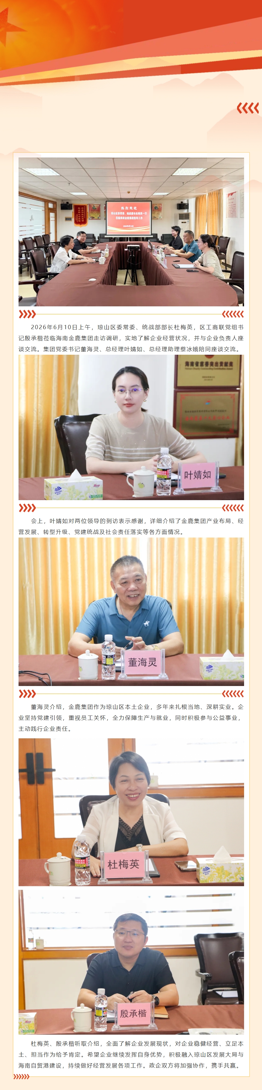 女人张开腿让男人添